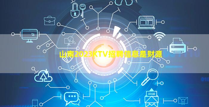 肇庆夜场招聘